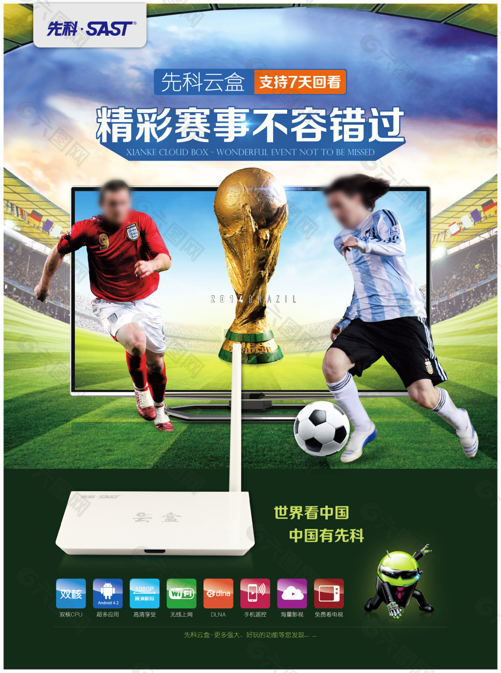 新型自动排渣过滤机